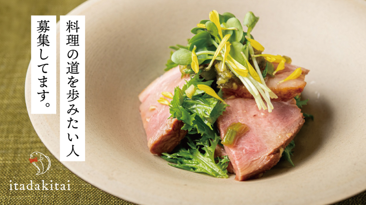 浪花ろばた itadakitai - 頂鯛 - 北新地店|調理見習い・調理補助の求人画像1枚目