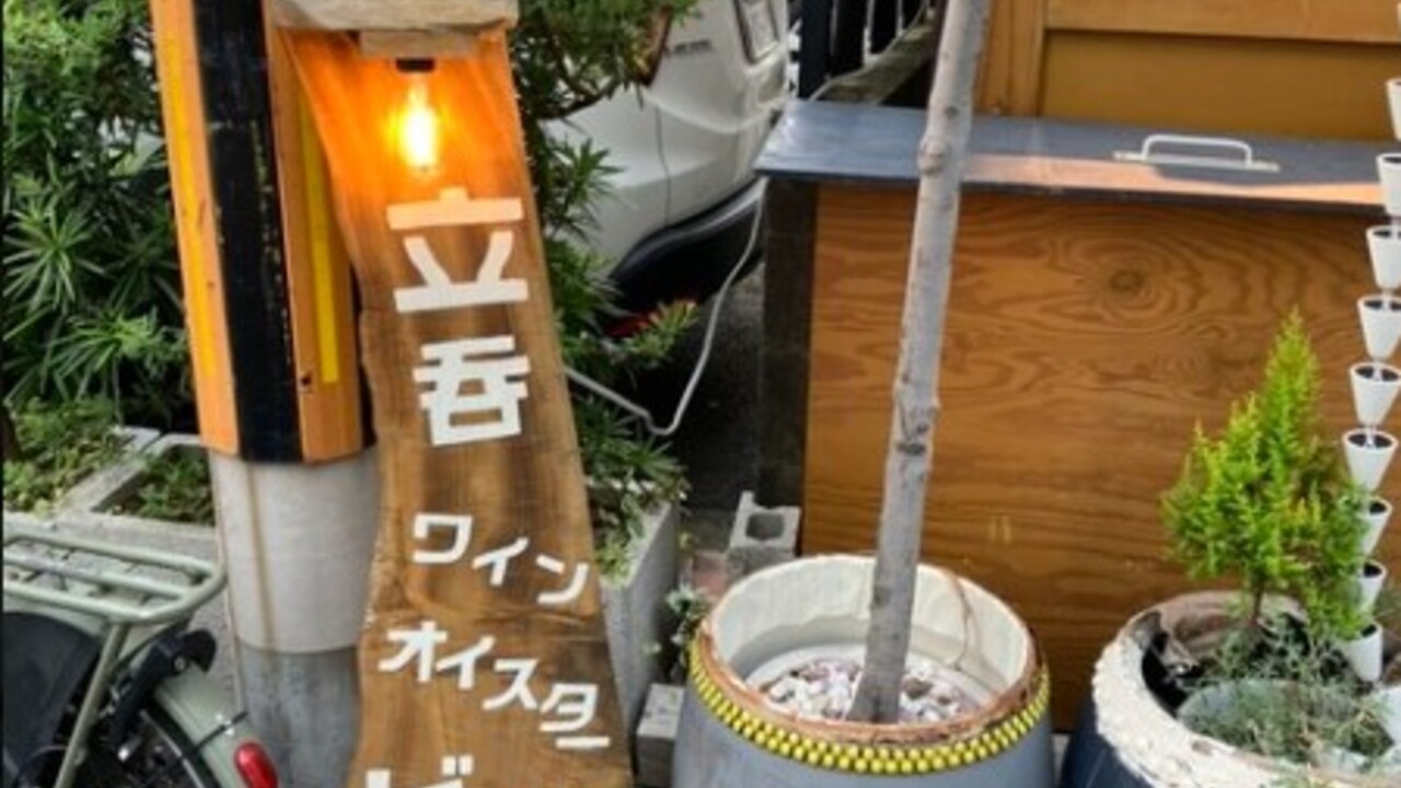 ビストロ　ビンビン|キッチンスタッフの求人画像2枚目