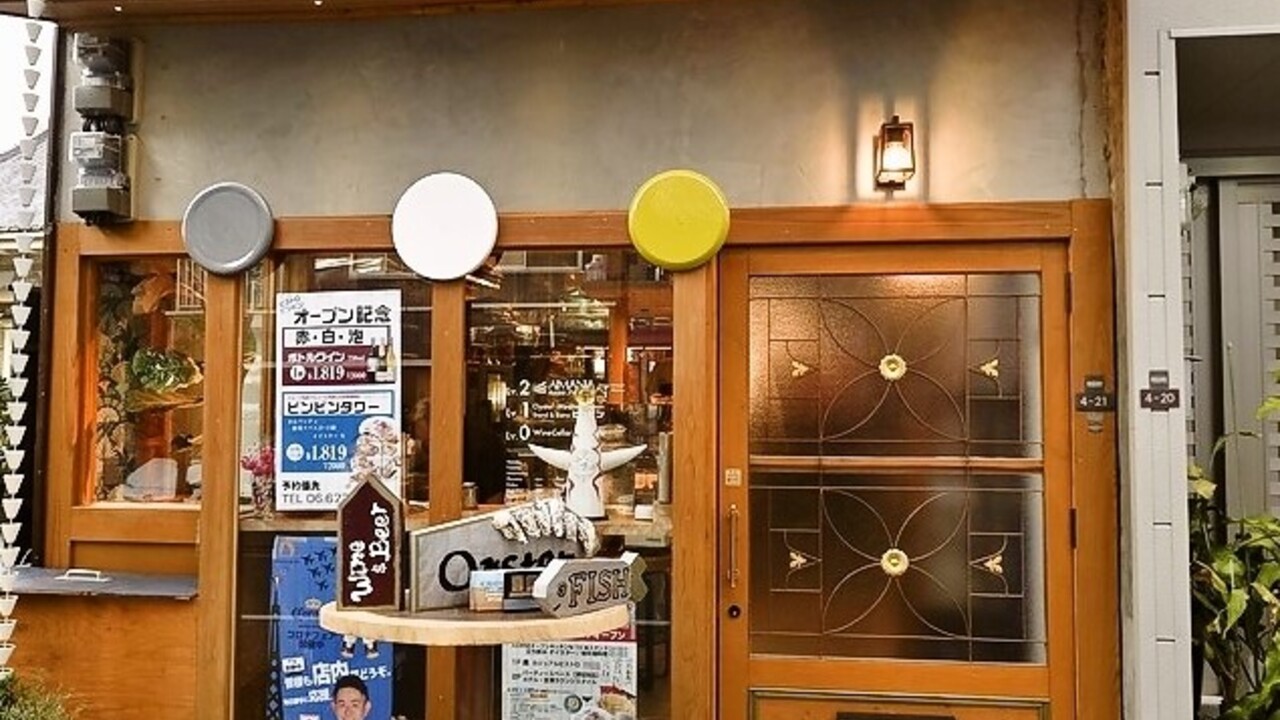 ビストロ　ビンビン|店長・店長候補の求人画像3枚目