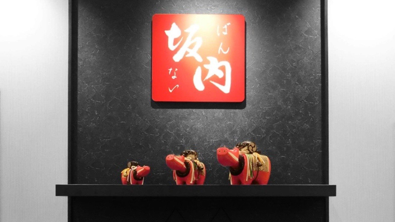 喜多方ラーメン坂内|キッチンスタッフの求人画像3枚目