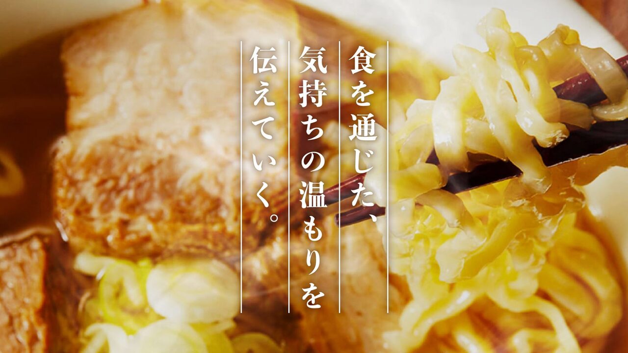 喜多方ラーメン坂内|レストランサービス・ホールスタッフの求人画像1枚目