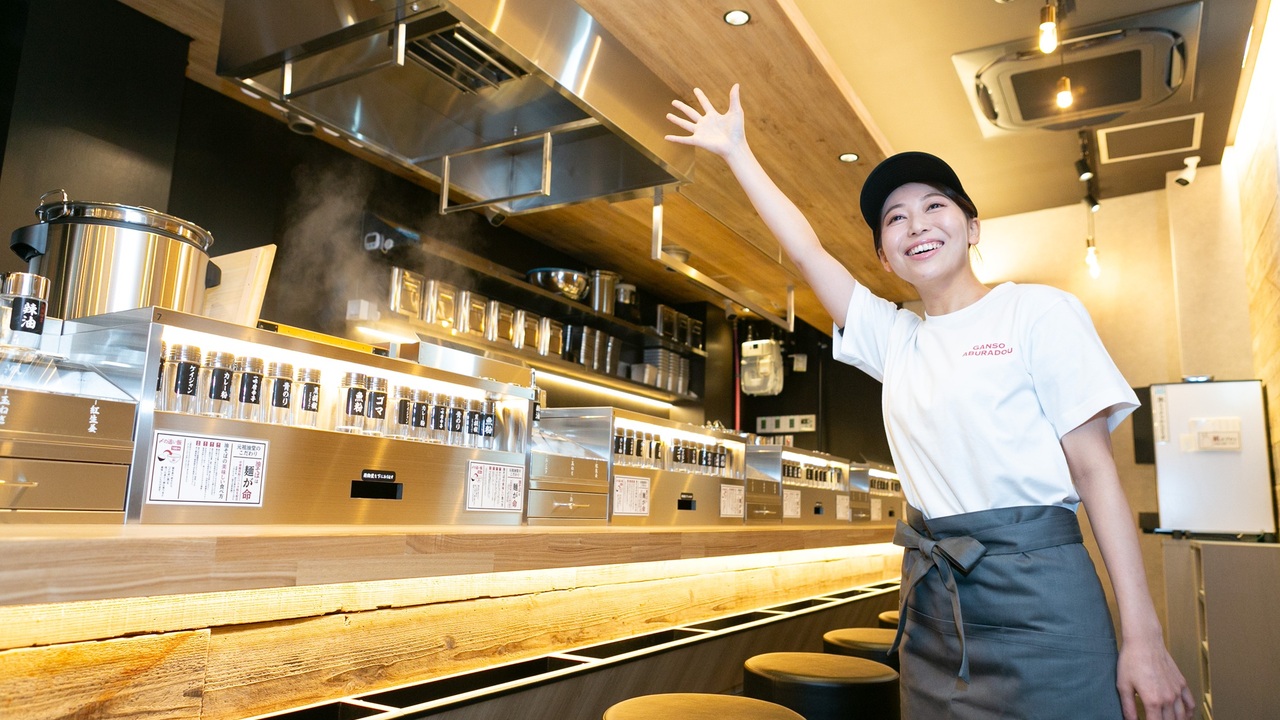 元祖油堂|調理見習い・調理補助の求人画像1枚目