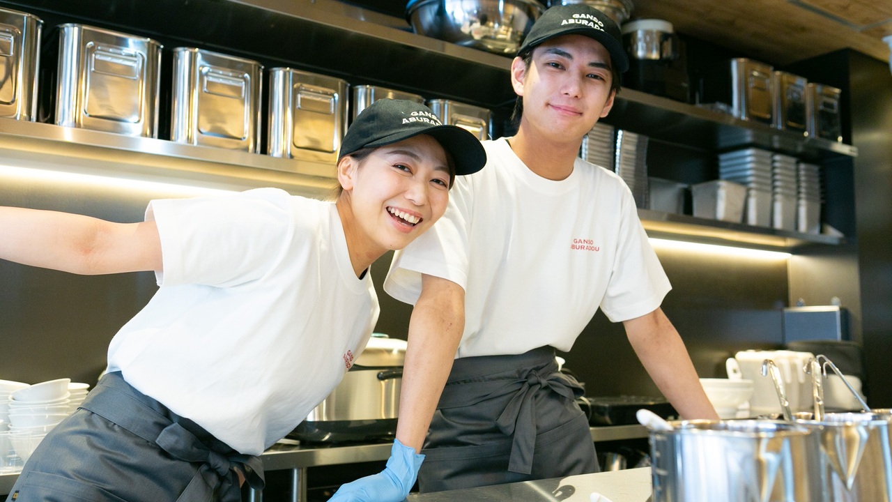 元祖油堂|調理見習い・調理補助の求人画像1枚目