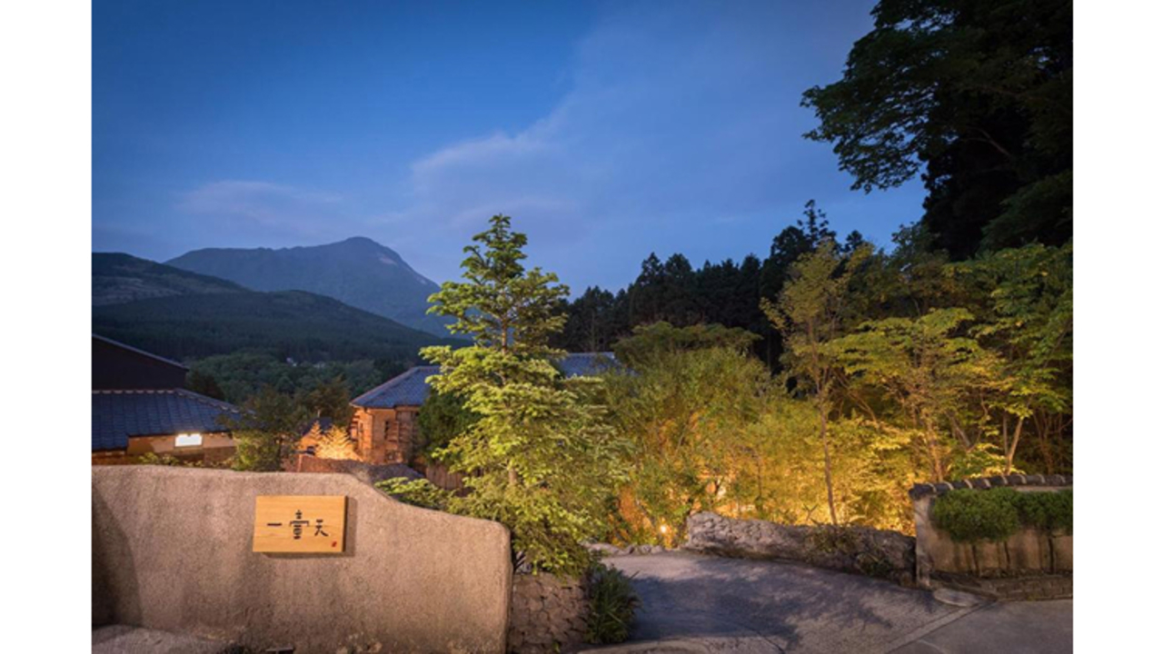 湯富里の宿一壷天|キッチンスタッフの求人画像2枚目