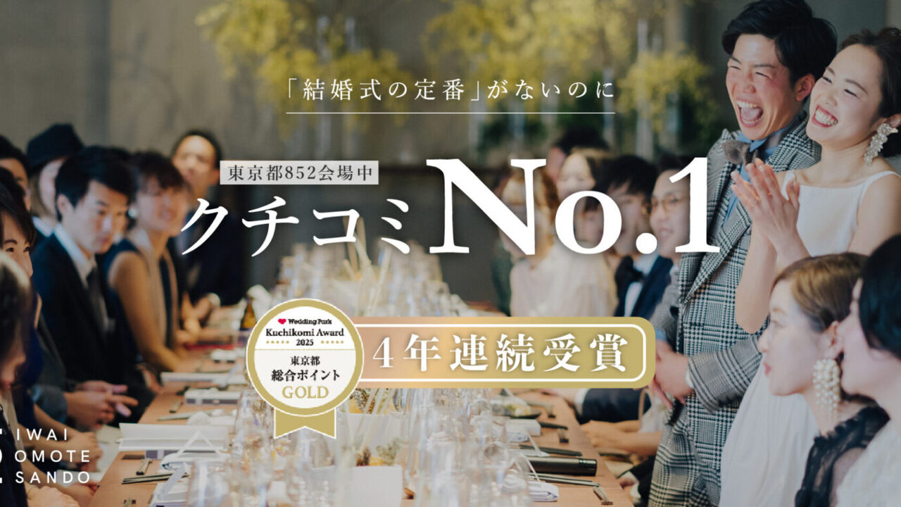 CRAZY GRANDE MAISON|レセプション・レストランレセプションの求人画像2枚目