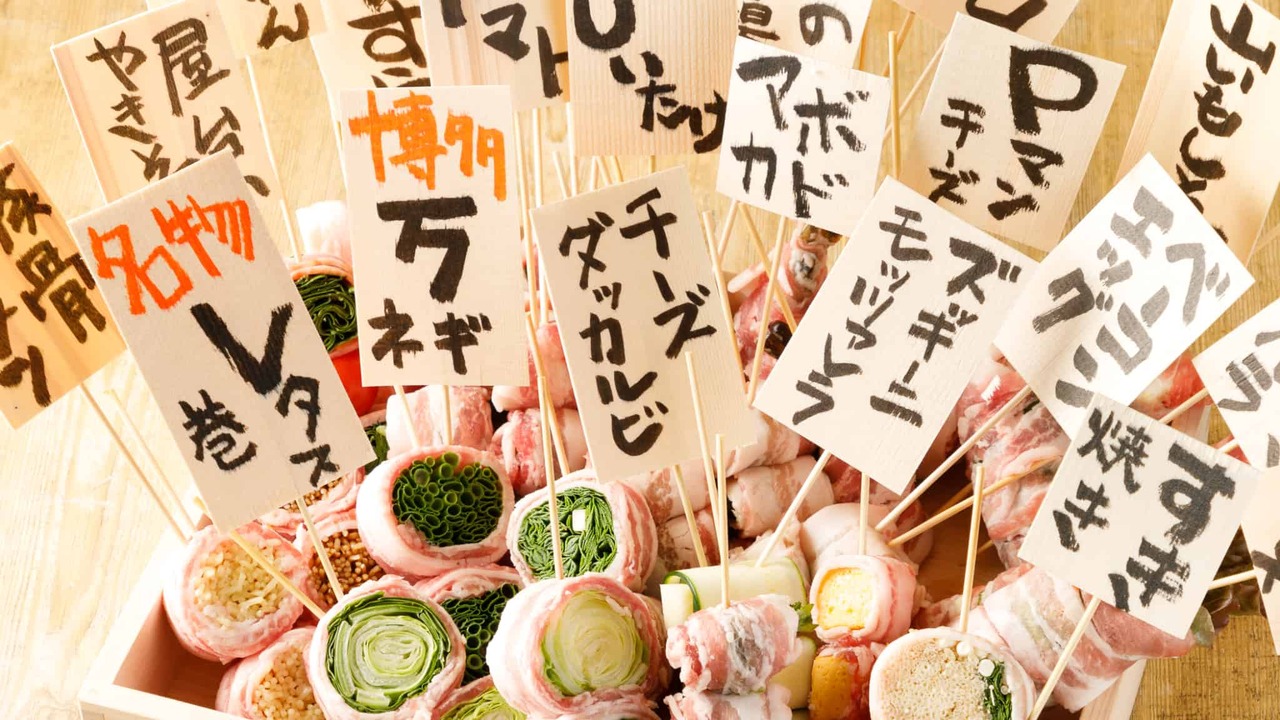 博多串焼きどげんね|店長・店長候補の求人画像4枚目