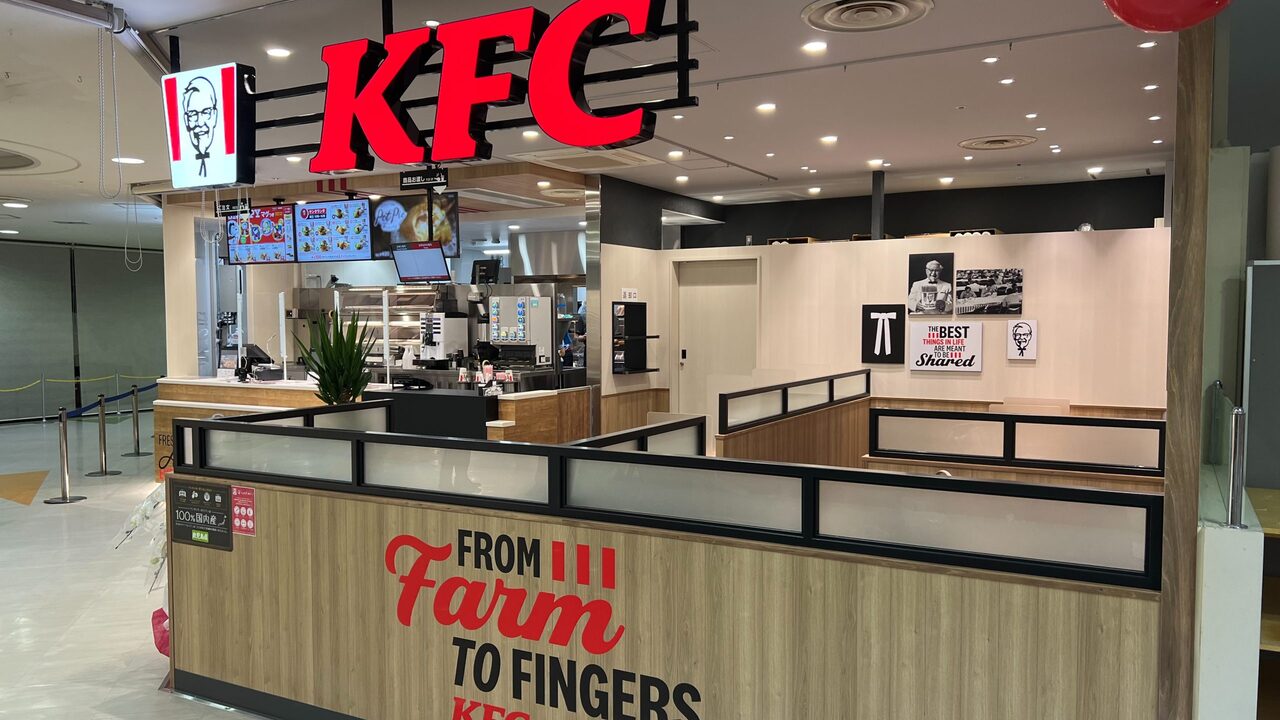 ケンタッキーフライドチキン|店長・店長候補の求人画像1枚目