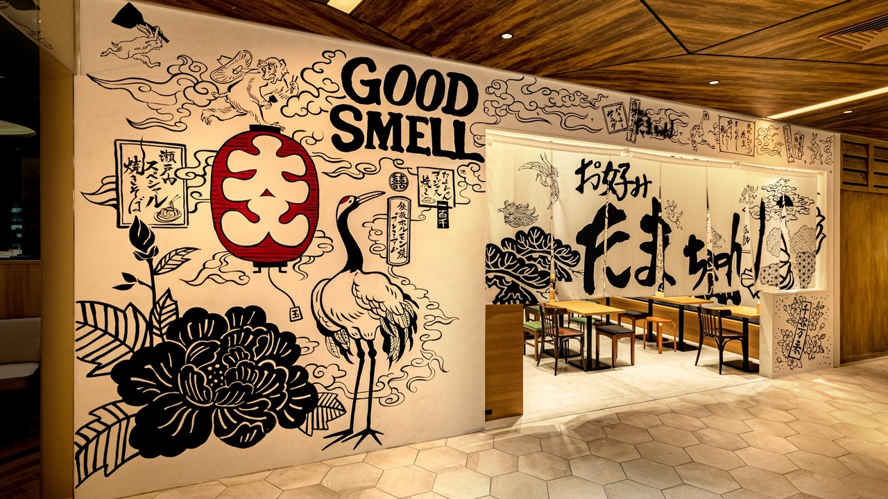 お好みたまちゃん 渋谷スクランブルスクエア|店長・店長候補の求人画像1枚目