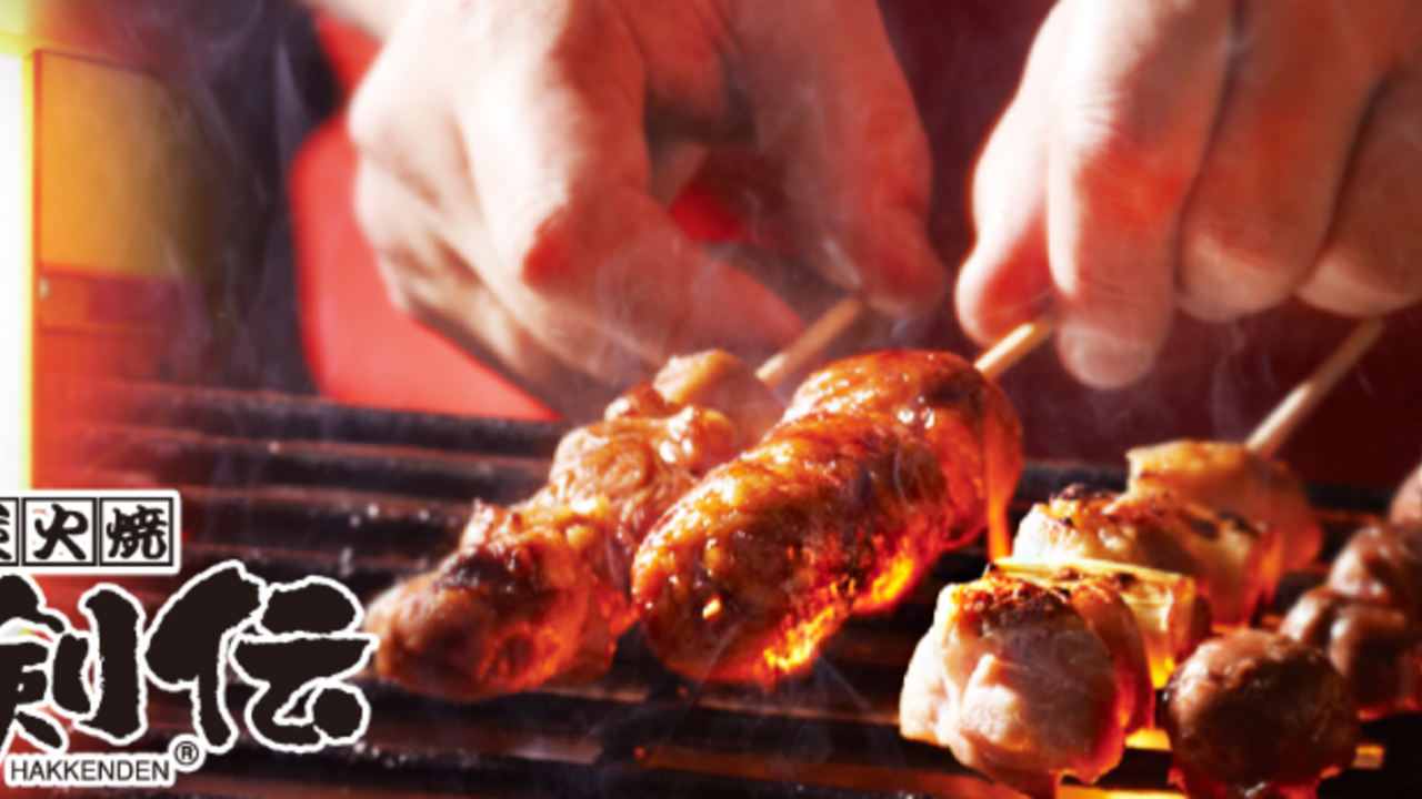 八剣伝 里庄店 居酒屋 | 料理長・料理長候補)の求人の写真