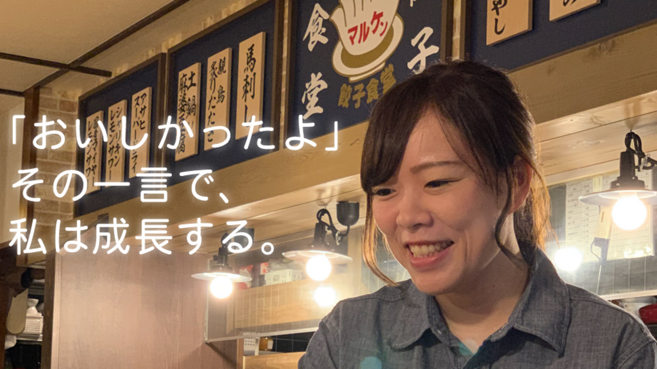 八剣伝|店長・店長候補の求人画像1枚目