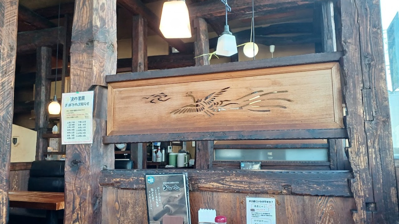 讃岐うどん かいと|店長・店長候補の求人画像1枚目