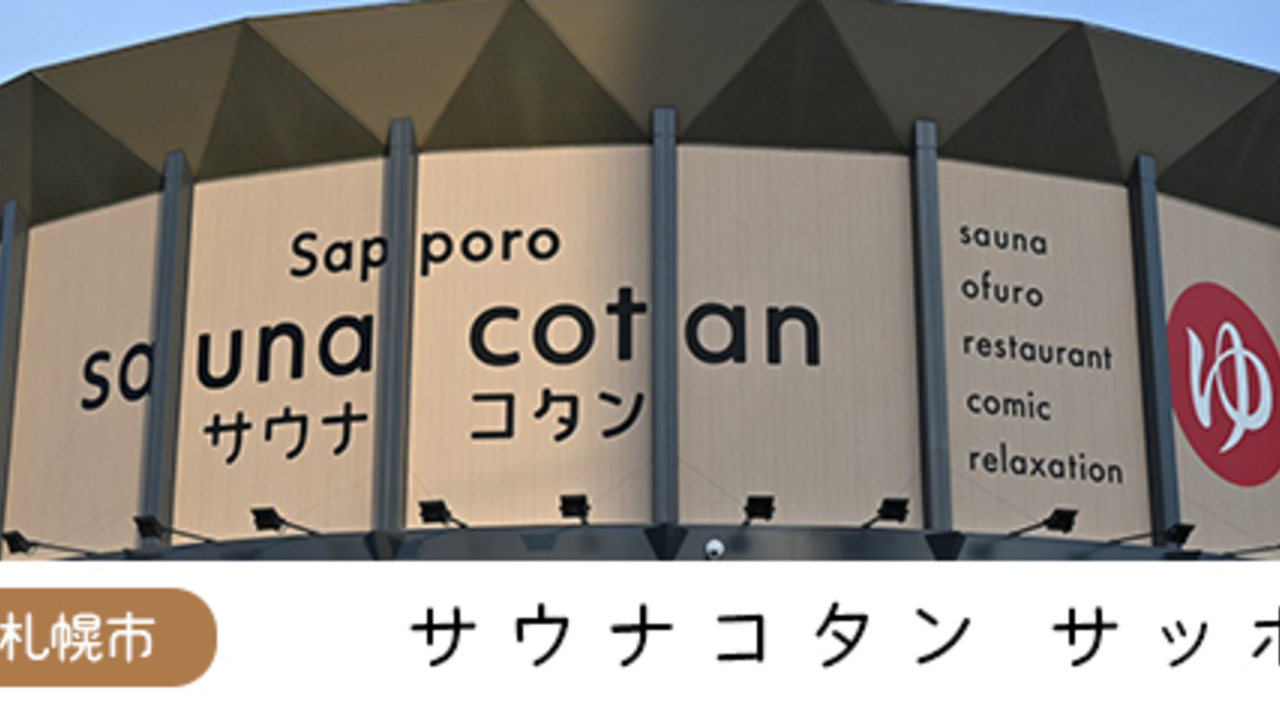 北海道素材×串揚げCaratto|料理長・料理長候補の求人画像2枚目