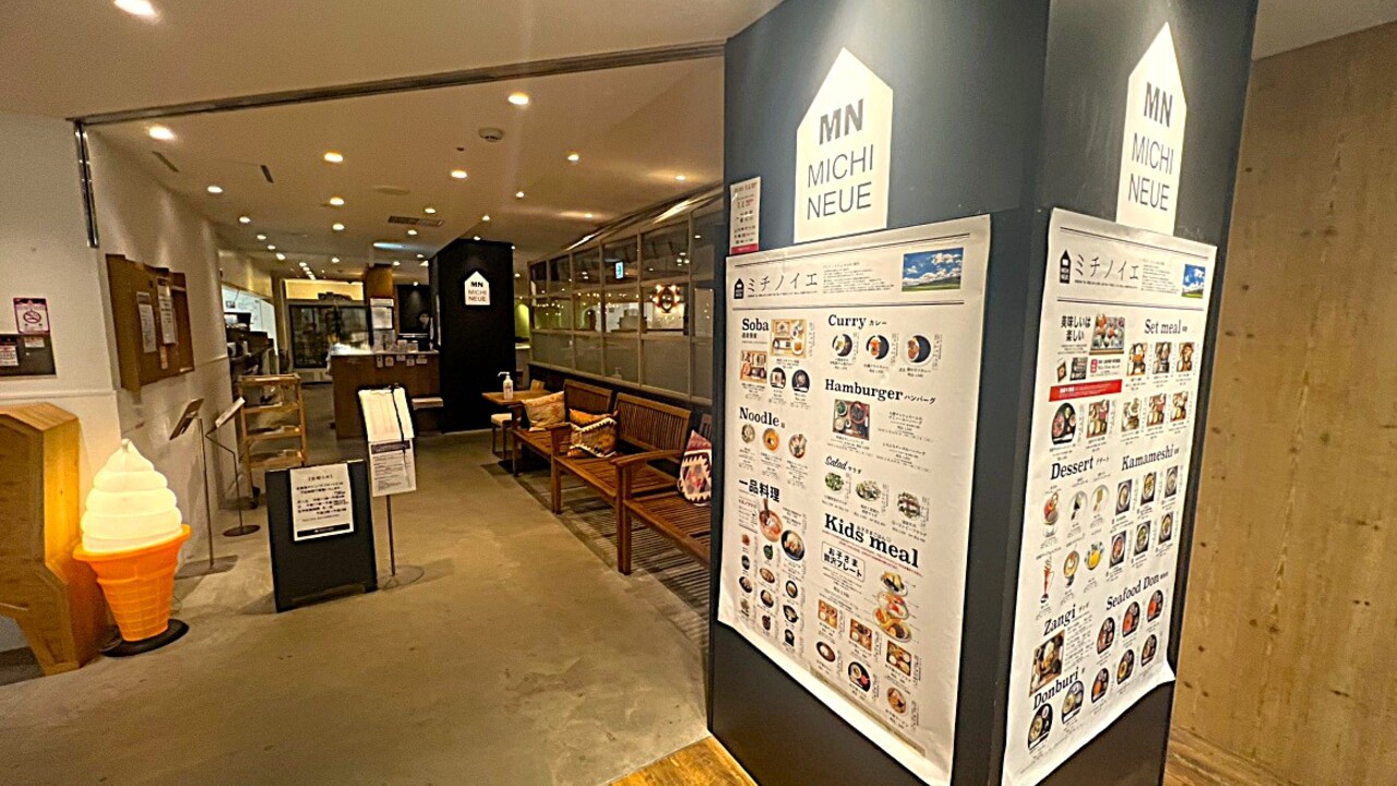 北海道ホテル＆リゾート株式会社-北海道ダイニング ミチノイエ-キッチンスタッフ 2枚目