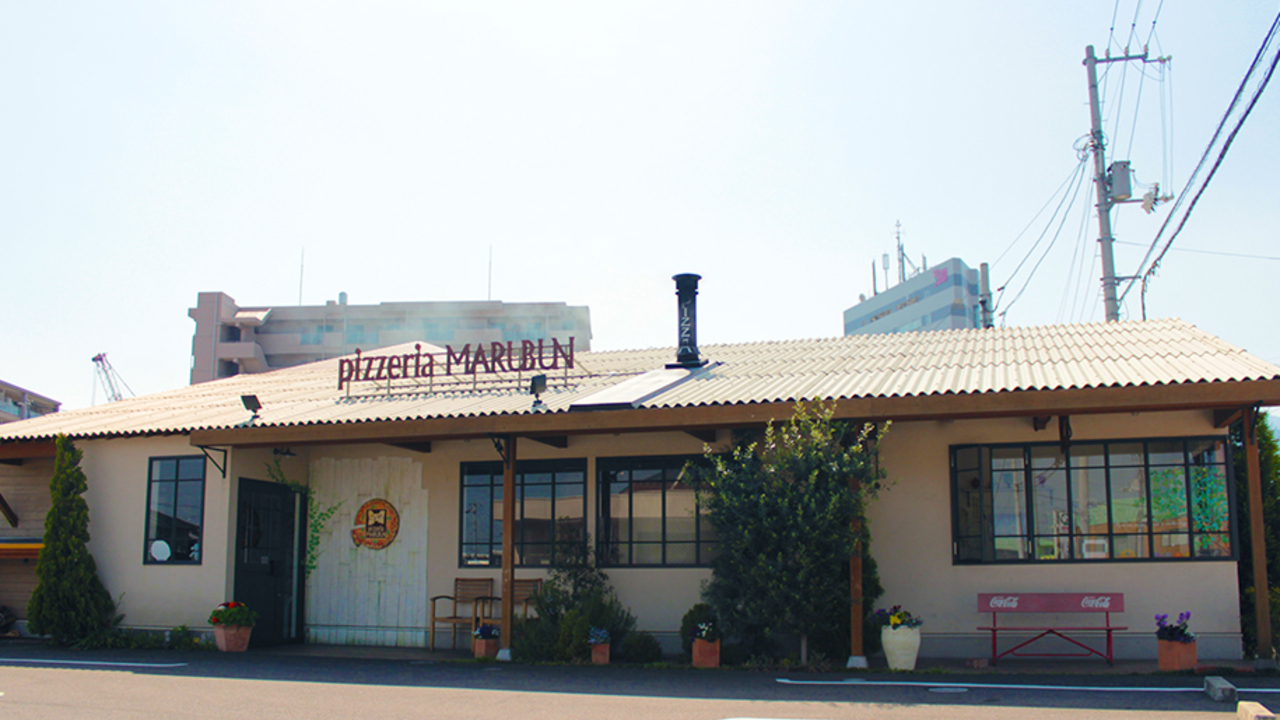 ピッツェリアマルブン 新居浜店 イタリアン, 洋食・西洋料理 | 料理長・料理長候補)の求人の写真 1枚目