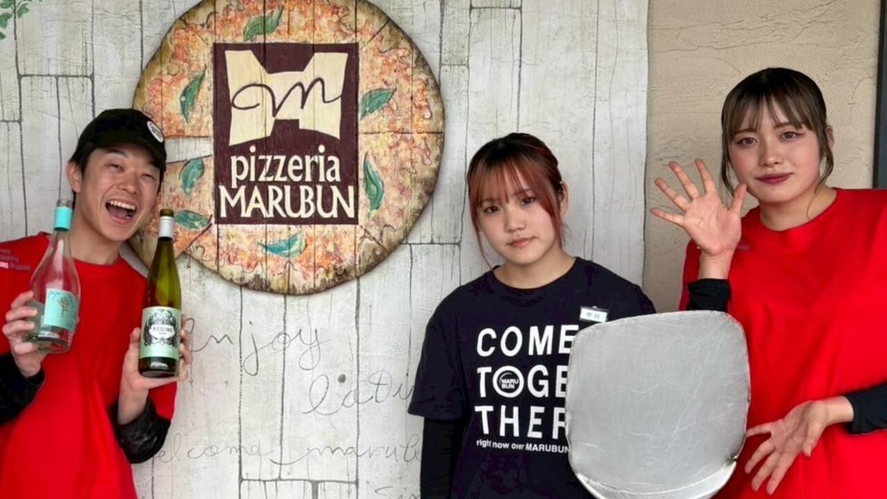 ピッツェリアマルブン 新居浜店 イタリアン, 洋食・西洋料理 | 料理長・料理長候補)の求人の写真 3枚目