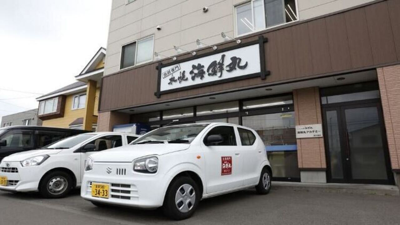 札幌海鮮丸|キッチンスタッフの求人画像1枚目