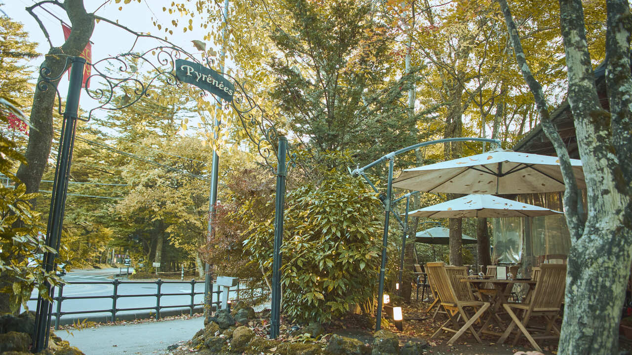 オーベルジュ・ド・プリマヴェーラ ピレネー ホテル・旅館 | ソムリエ)の求人の写真 3枚目