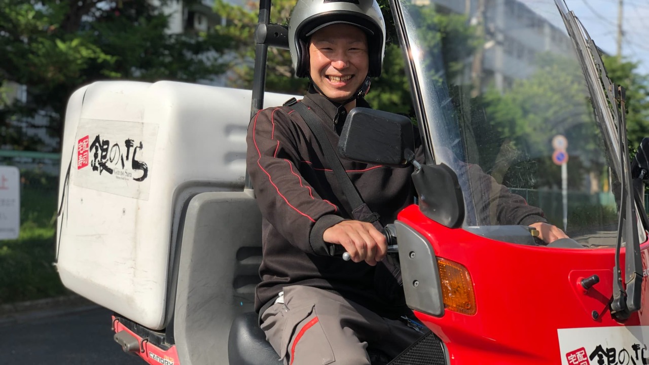 銀のさら 古淵店 寿司・鮨, テイクアウト・惣菜・弁当屋 | 店長・店長候補)の求人の写真 2枚目