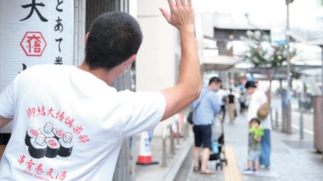 焼鳥とあて巻き 居酒屋大悟 |店長・店長候補の求人画像1枚目