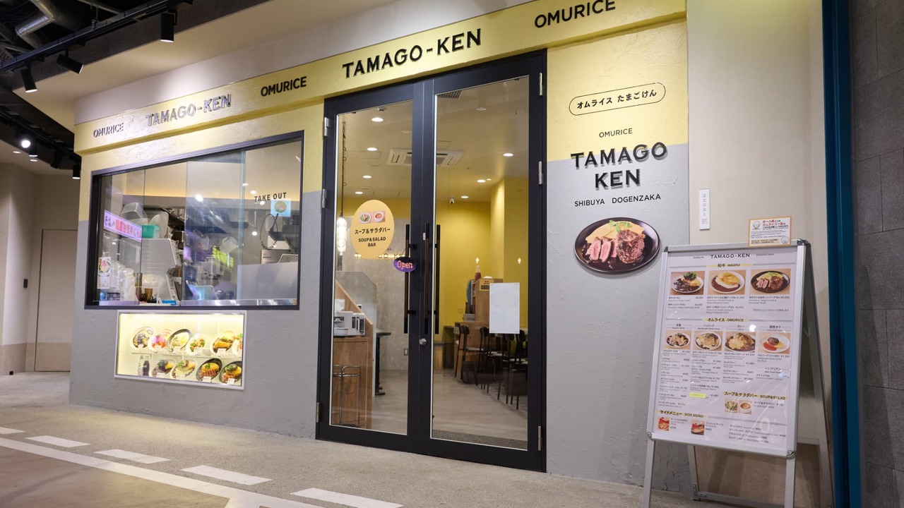 たまごけん|店長・店長候補の求人画像1枚目