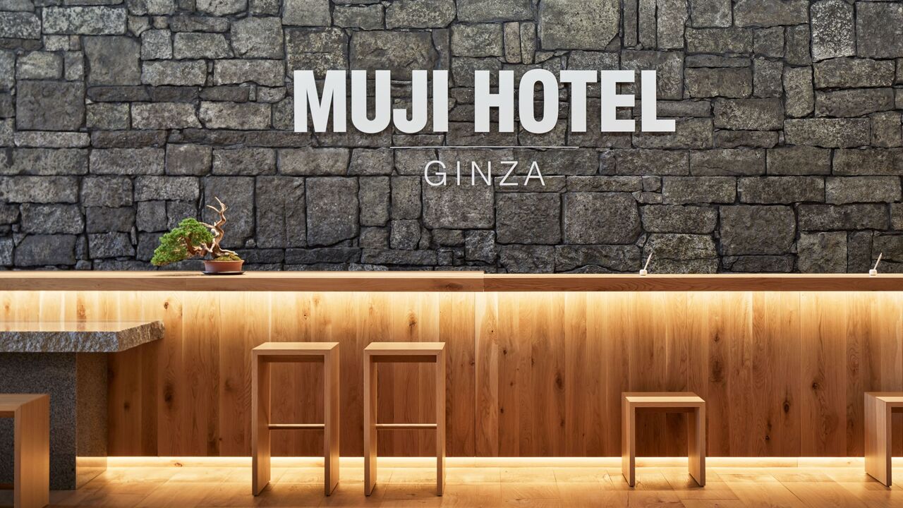 MUJI HOTEL GINZA|キッチンスタッフの求人画像1枚目