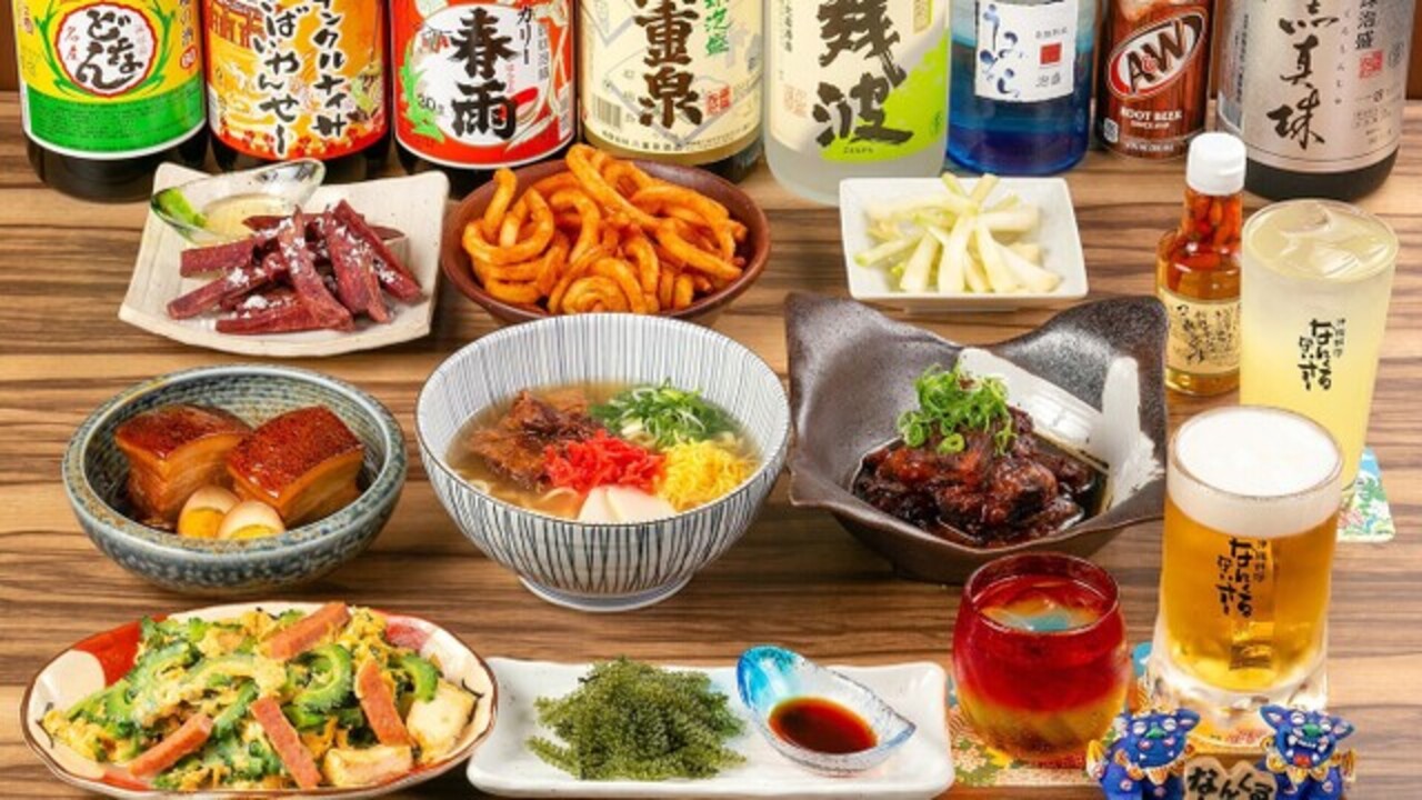 沖縄料理 なんくるないさー|レストランサービス・ホールスタッフの求人画像1枚目