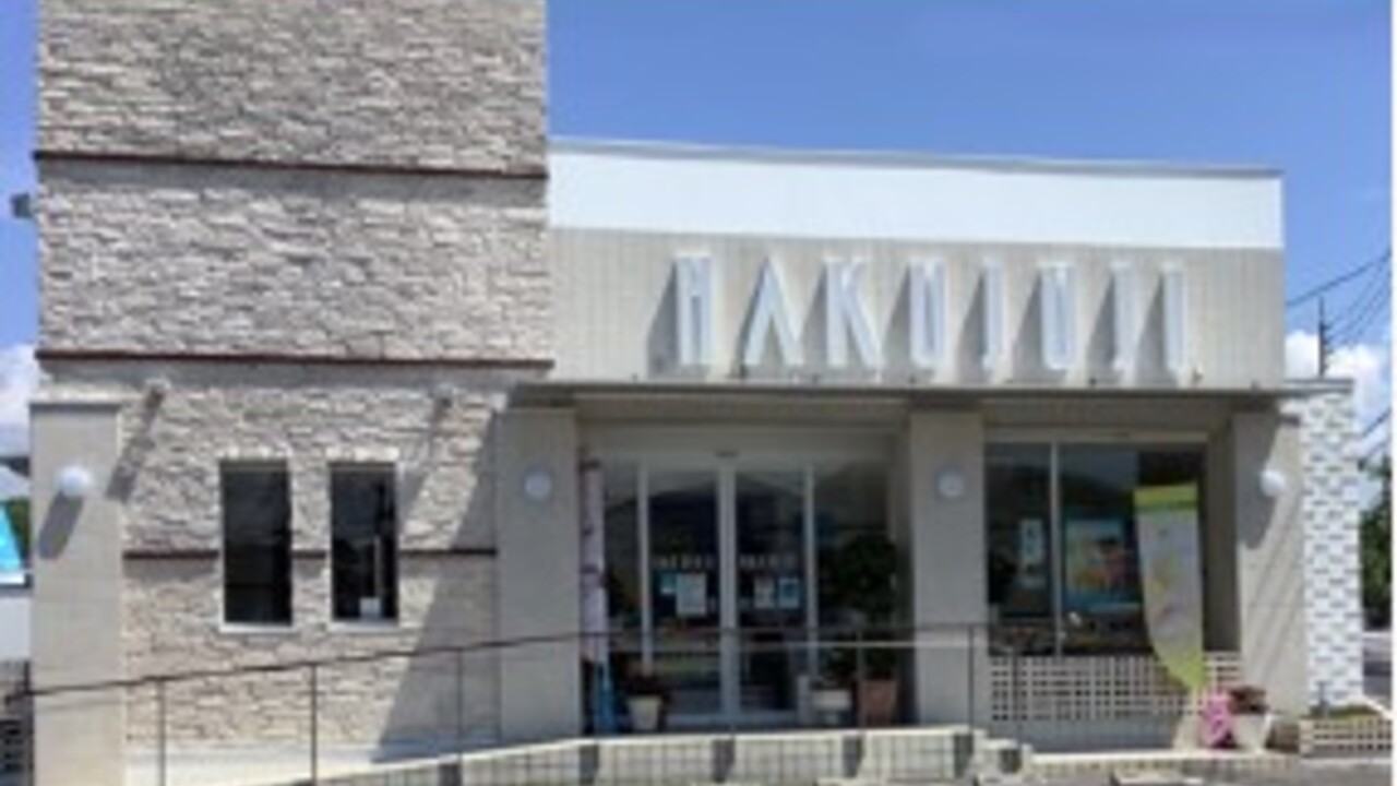 HAKUJUJI 津山店 パティスリー・ケーキ屋 | 店長・店長候補)の求人の写真