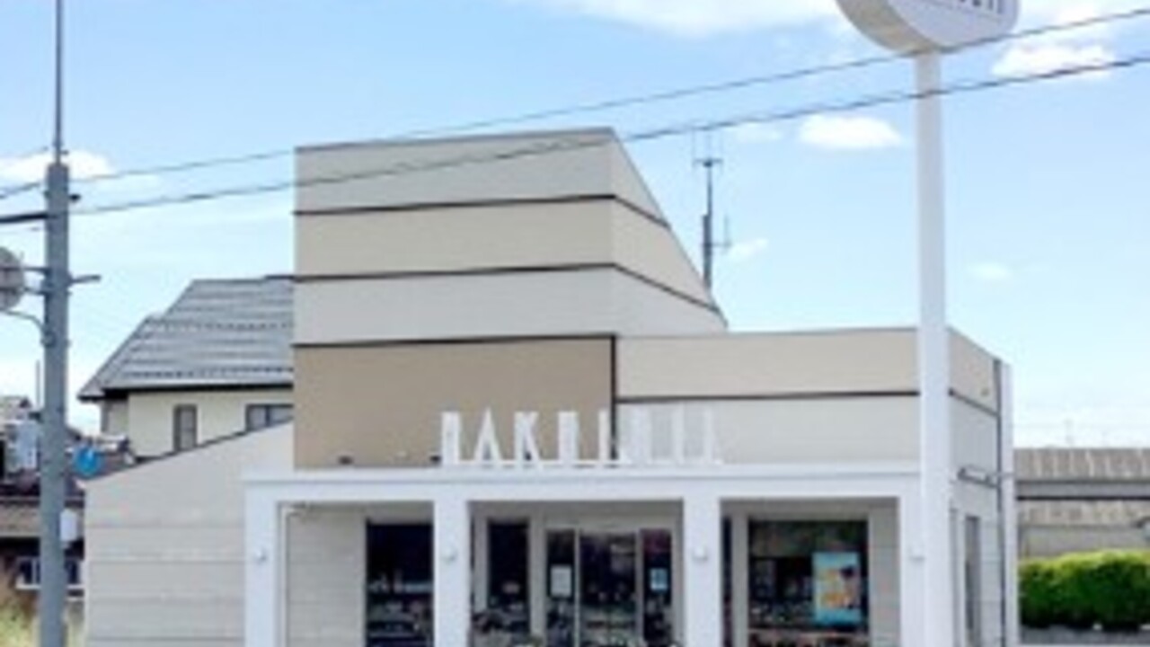 HAKUJUJI|店長・店長候補の求人画像1枚目