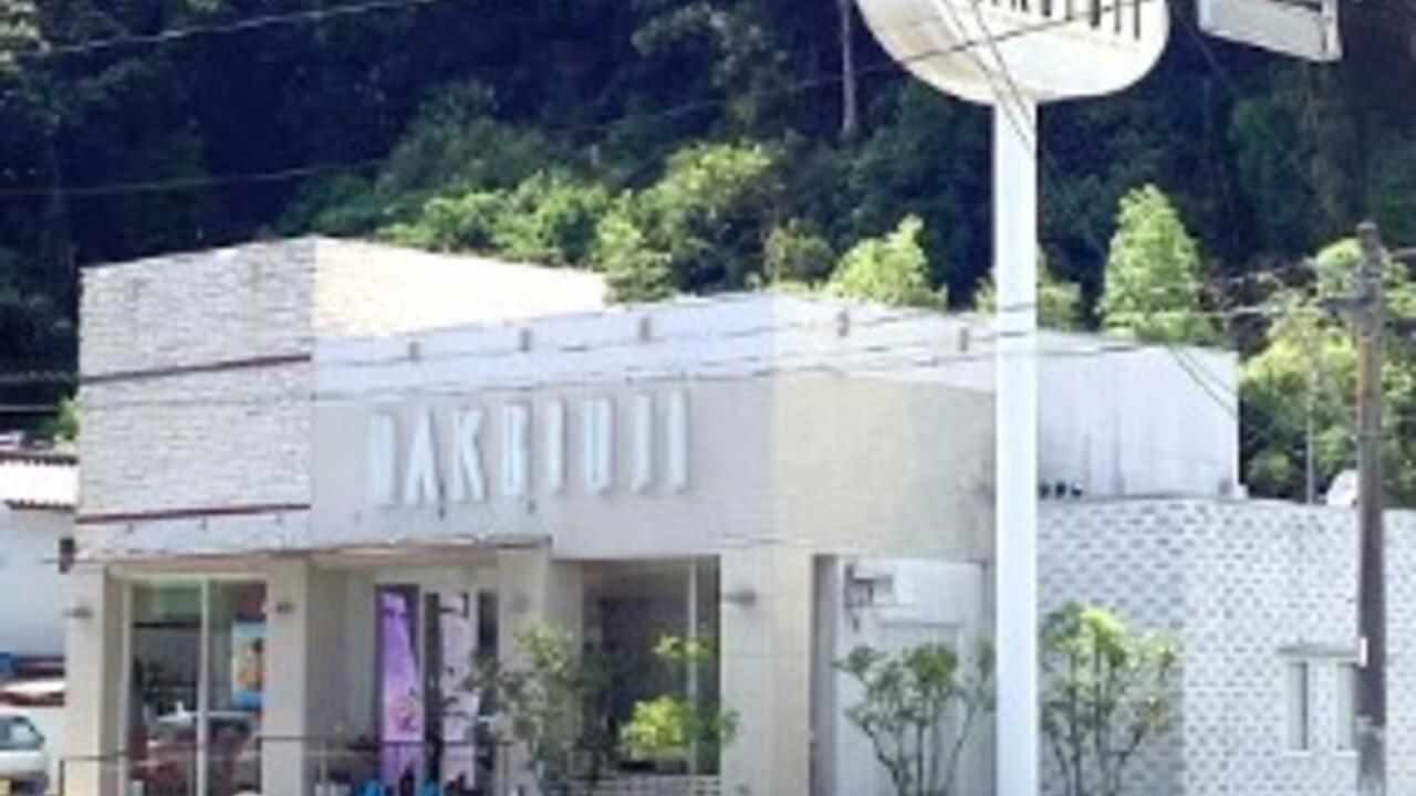 HAKUJUJI|店長・店長候補の求人画像1枚目