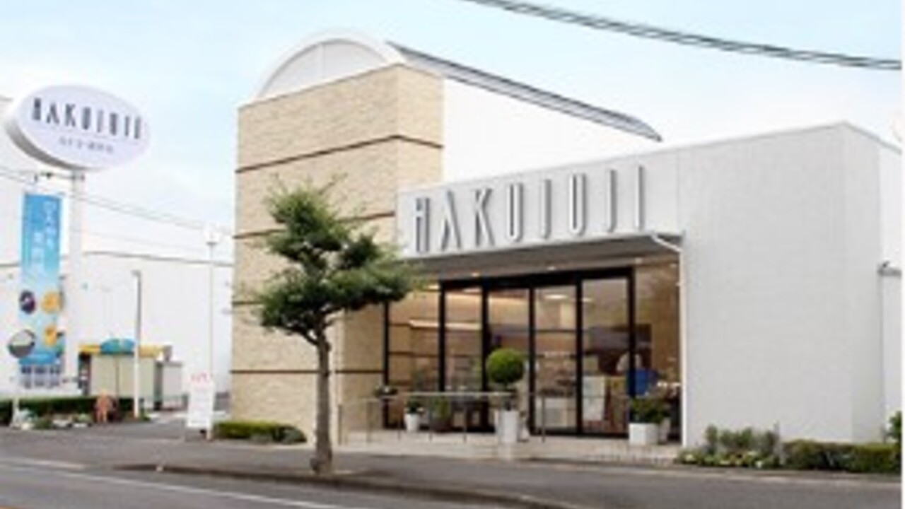 HAKUJUJI|店長・店長候補の求人画像1枚目