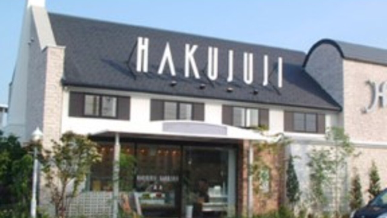 HAKUJUJI|店長・店長候補の求人画像1枚目