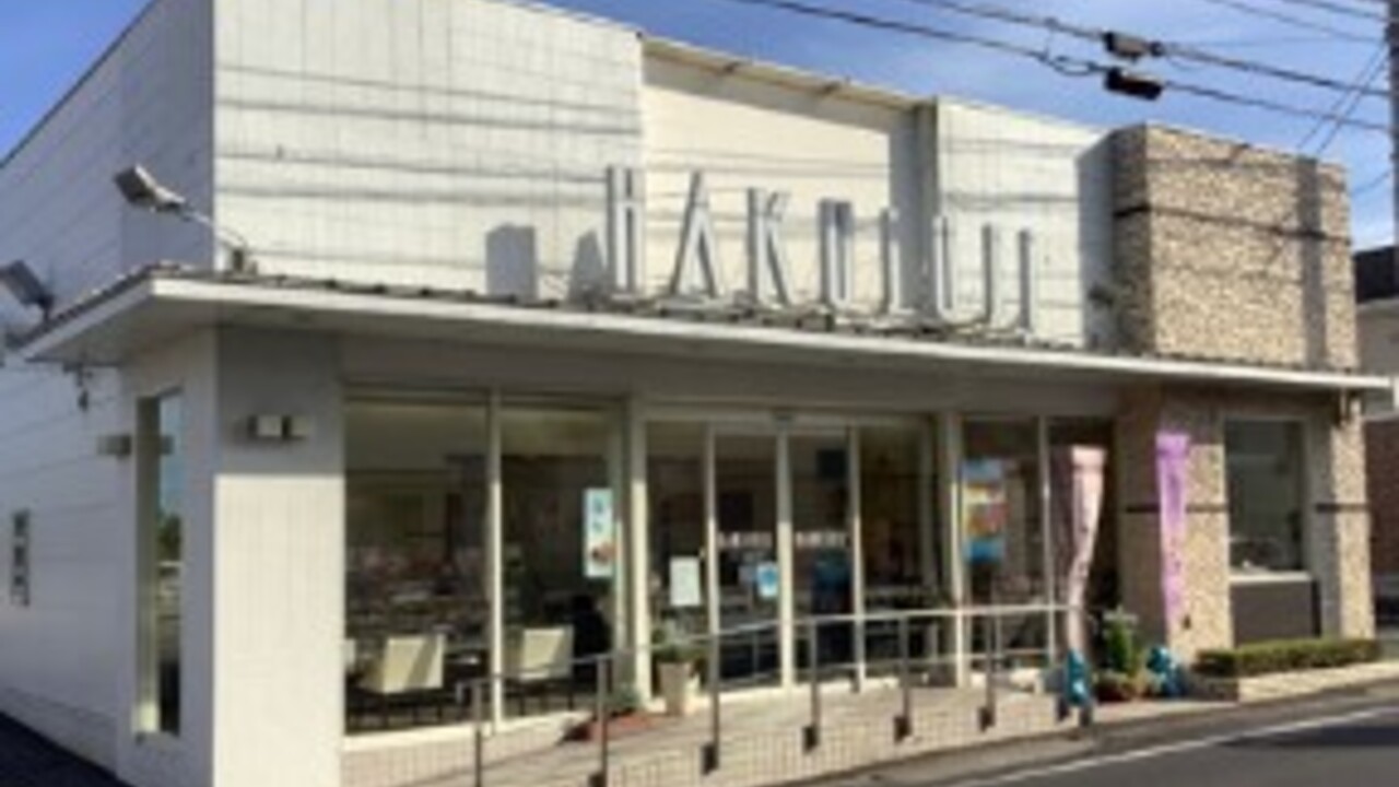 HAKUJUJI|店長・店長候補の求人画像1枚目