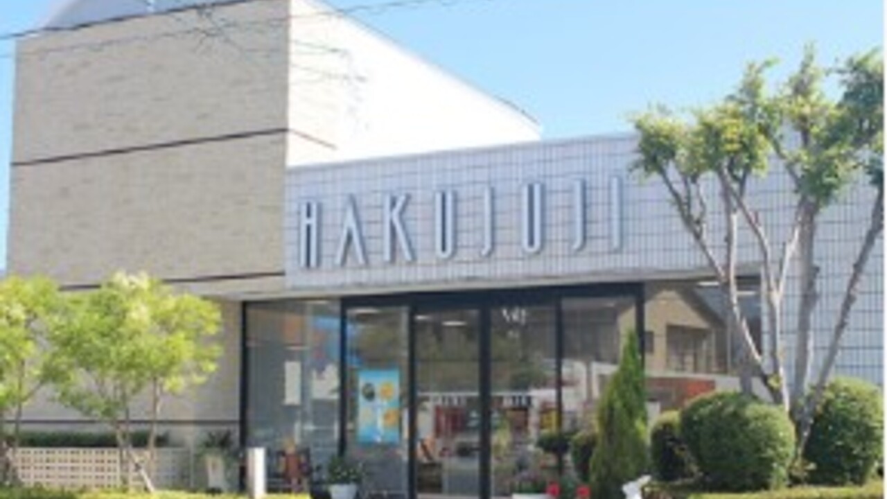 HAKUJUJI|店長・店長候補の求人画像1枚目