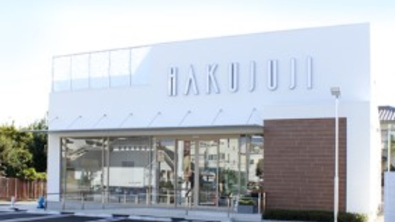 HAKUJUJI|店長・店長候補の求人画像1枚目