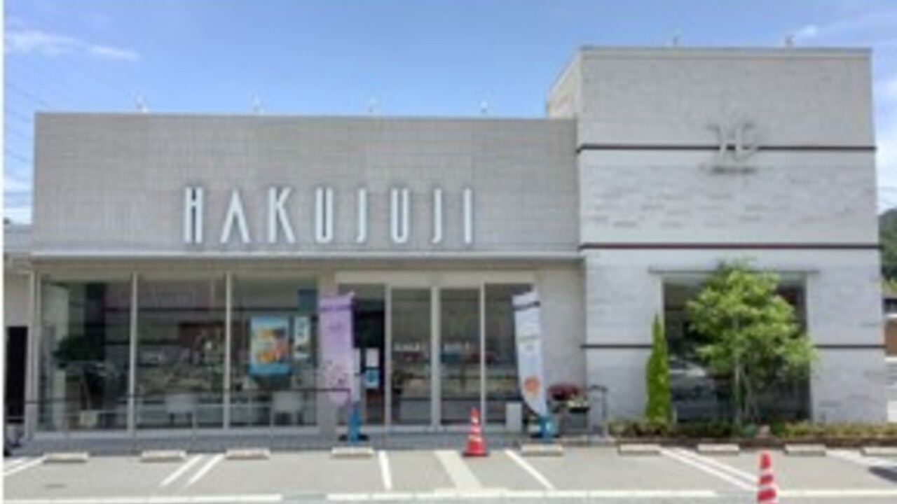 HAKUJUJI|店長・店長候補の求人画像1枚目