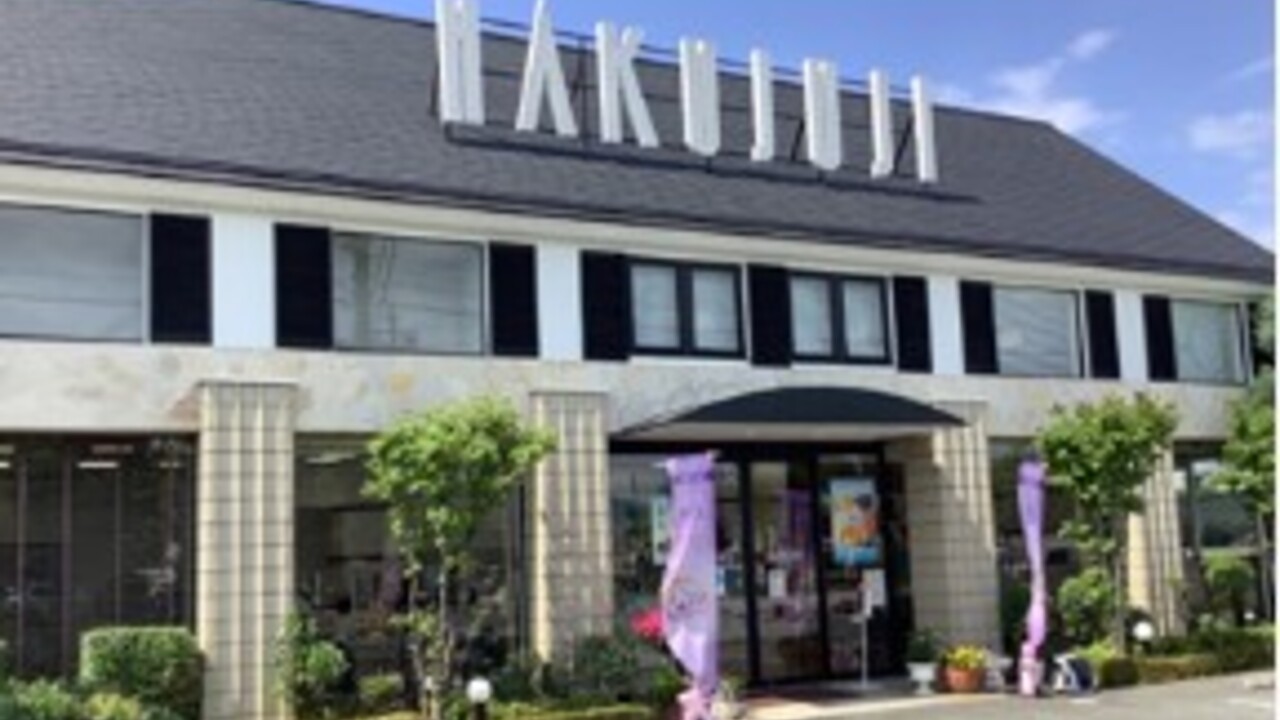 HAKUJUJI|店長・店長候補の求人画像1枚目