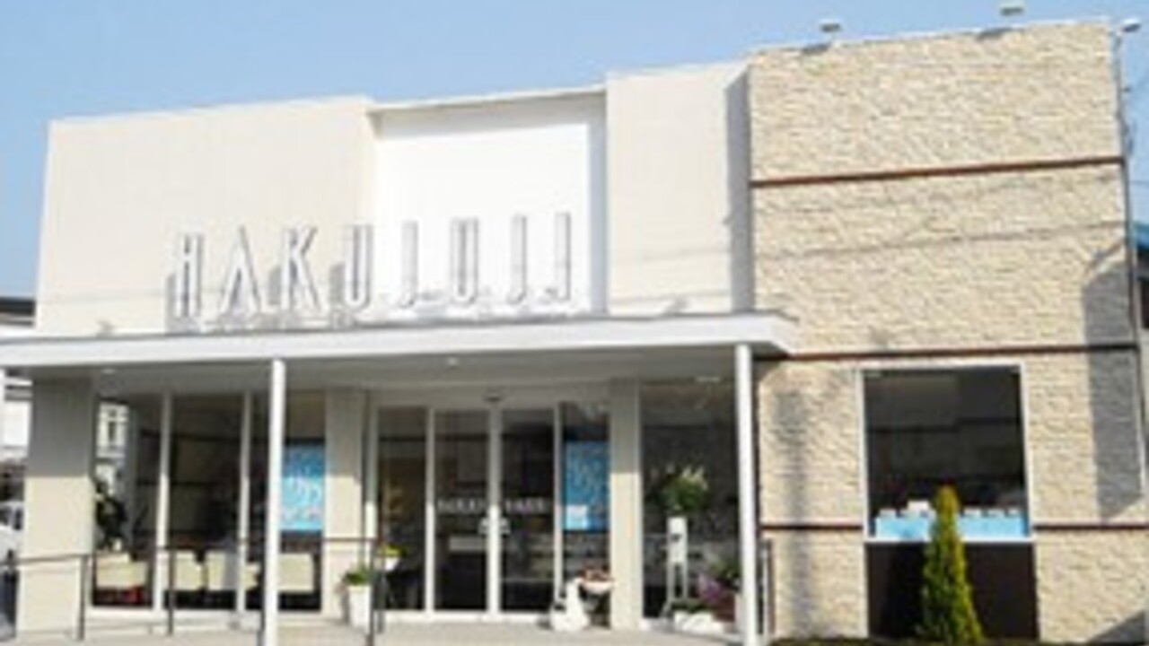 HAKUJUJI|店長・店長候補の求人画像1枚目