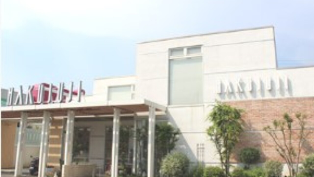 HAKUJUJI|店長・店長候補の求人画像1枚目