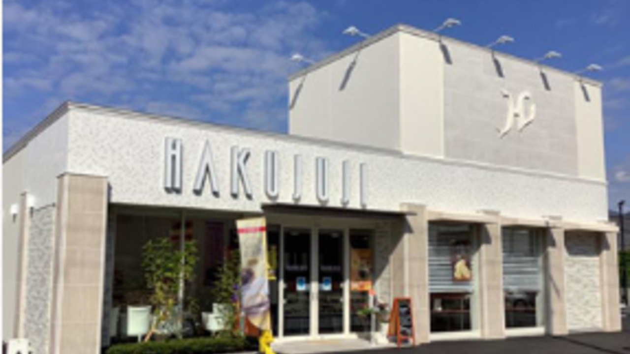 HAKUJUJI|店長・店長候補の求人画像1枚目