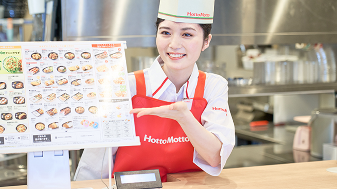 ほっともっと 西淀川歌島店 テイクアウト・惣菜・弁当屋 | 店長・店長候補)の求人の写真 4枚目