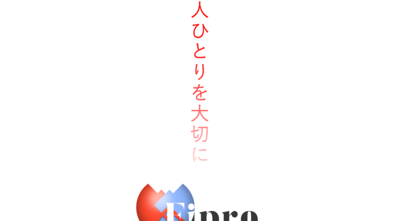 ほっともっと 此花高見店 テイクアウト・惣菜・弁当屋 | 店長・店長候補)の求人の写真 4枚目