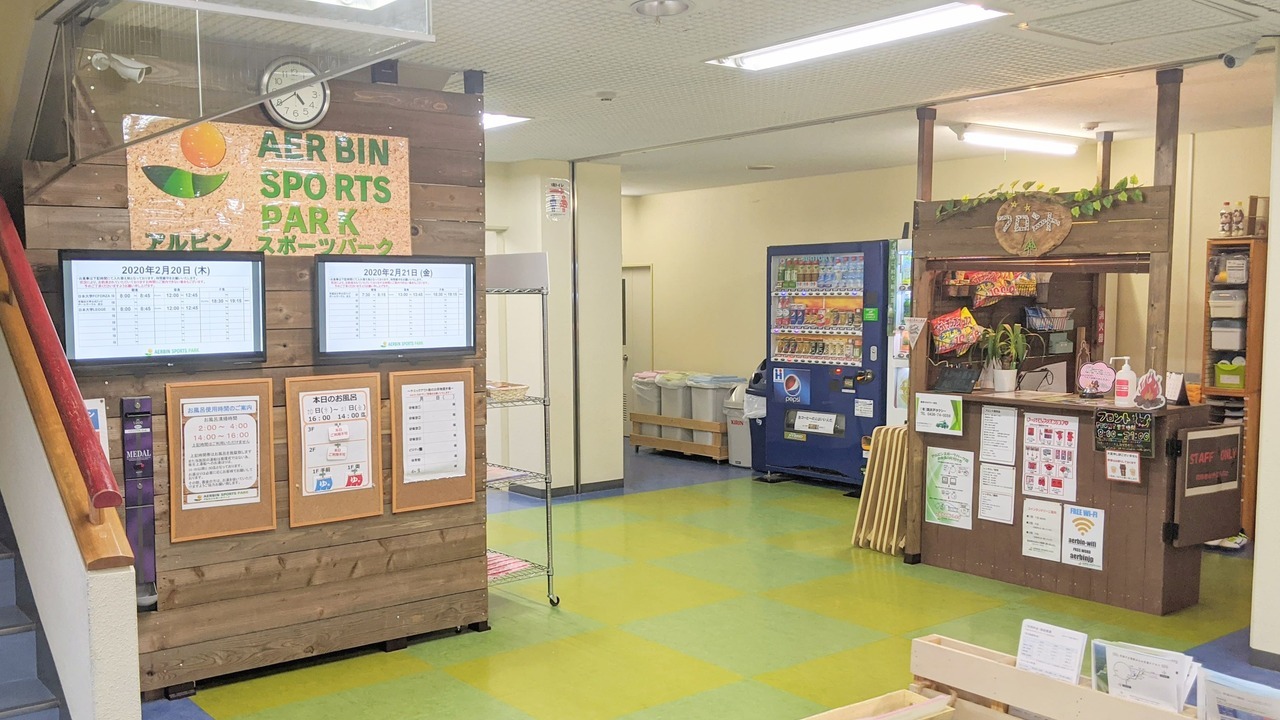 合宿事業 アルビンスポーツパーク ホテル・旅館 | フロントスタッフ)の求人の写真 2枚目