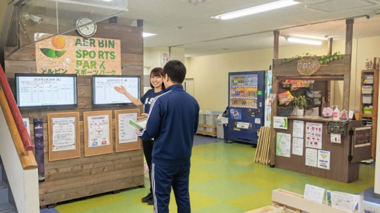 合宿事業 アルビンスポーツパーク ホテル・旅館 | 宿泊全般)の求人の写真 3枚目