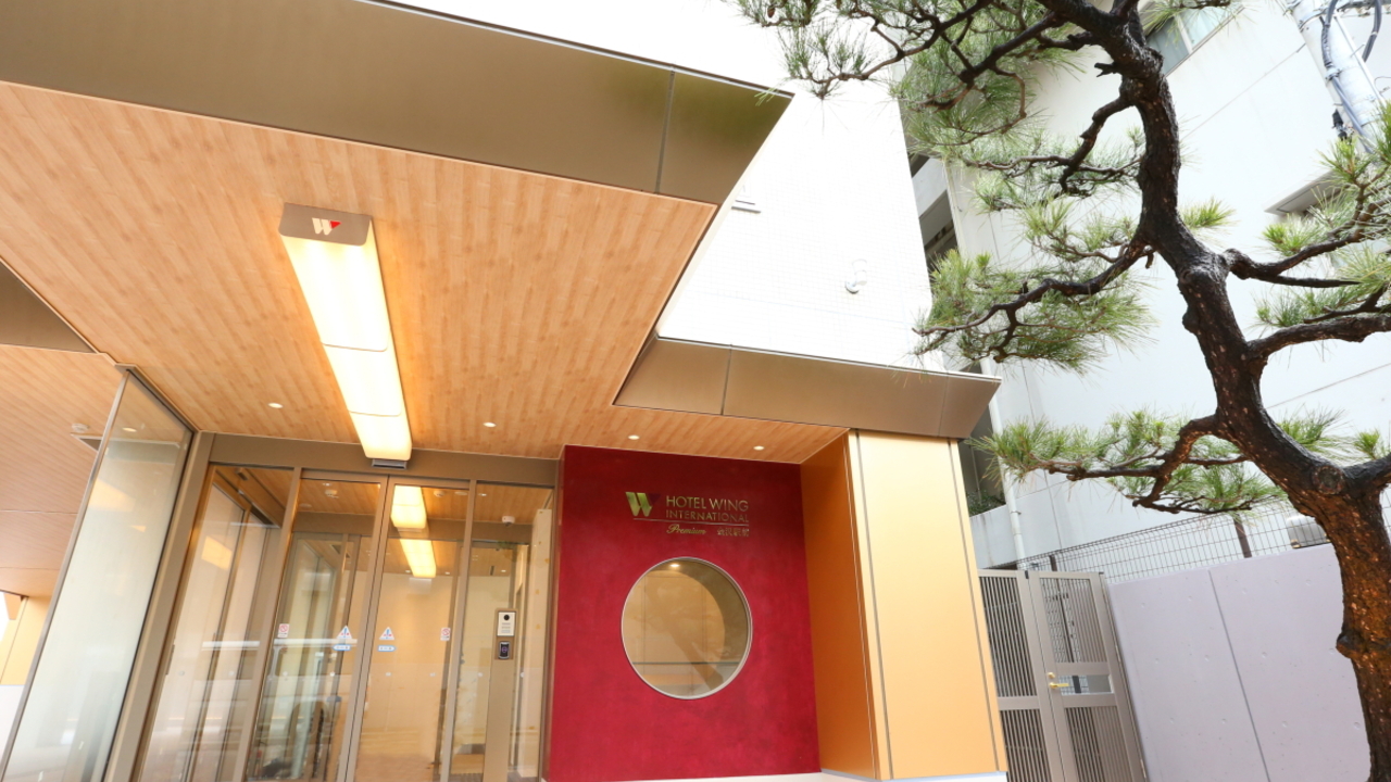  ホテルウィングインターナショナルプレミアム|マネージャー・支配人・副支配人・女将の求人画像1枚目