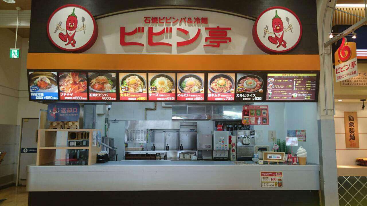 ビビン亭|キッチンスタッフの求人画像3枚目