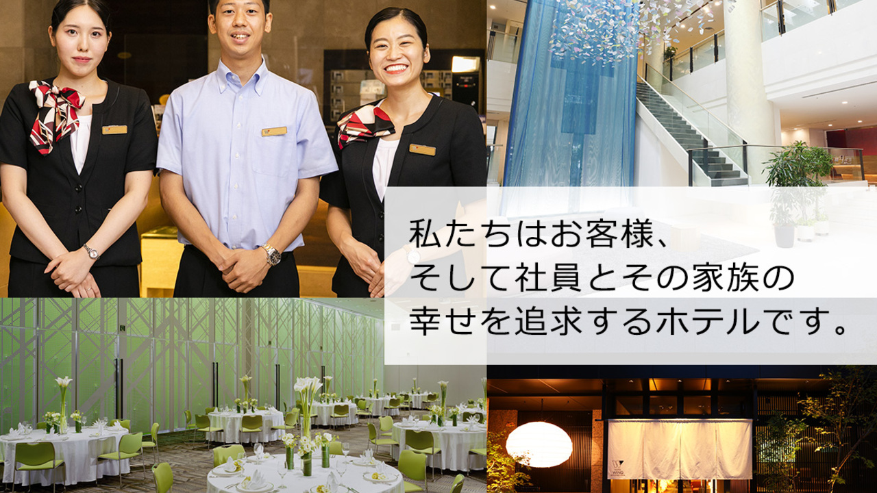 KOKO HOTEL|料飲全般の求人画像1枚目