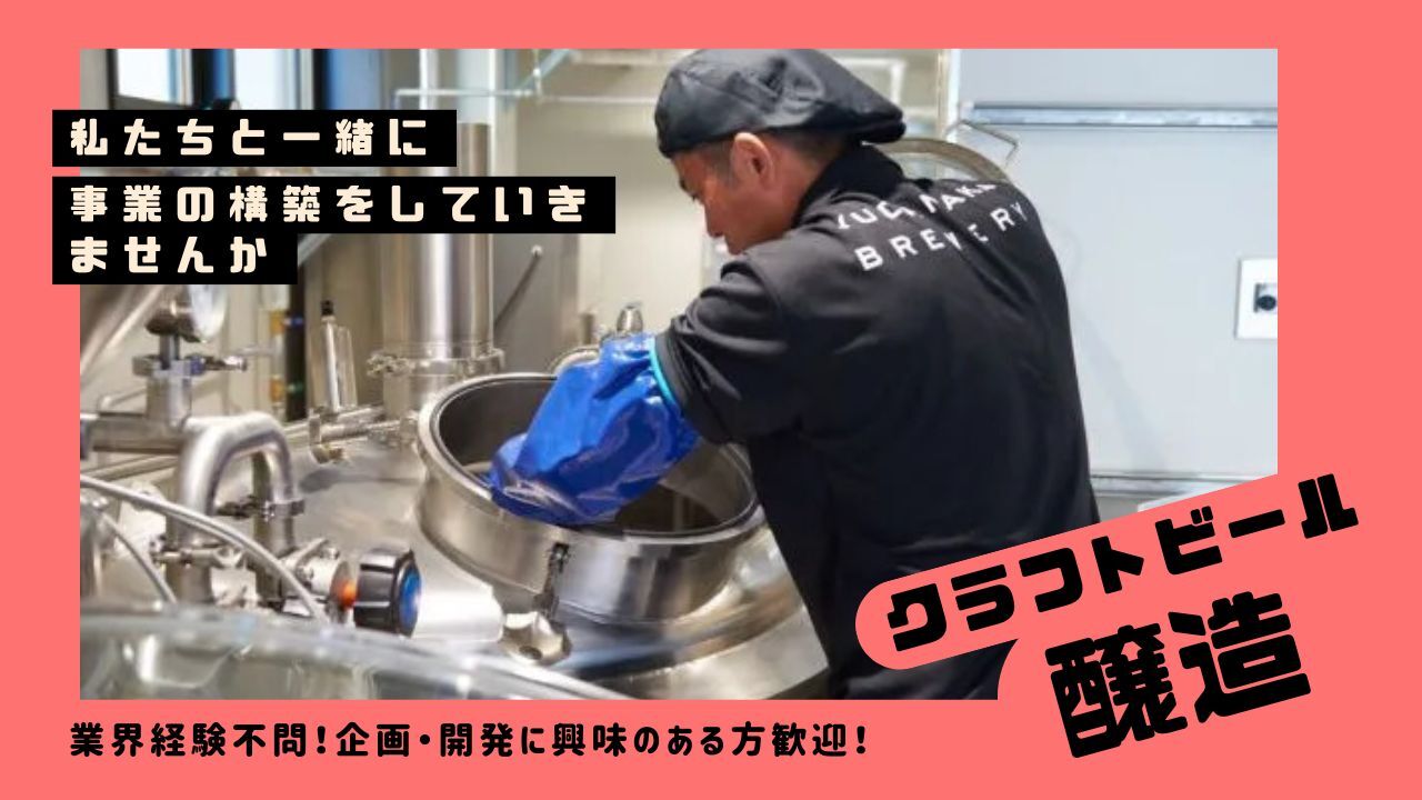 湯田中温泉 あぶらや燈千 ホテル・旅館 | 仕入れ・購買)の求人の写真