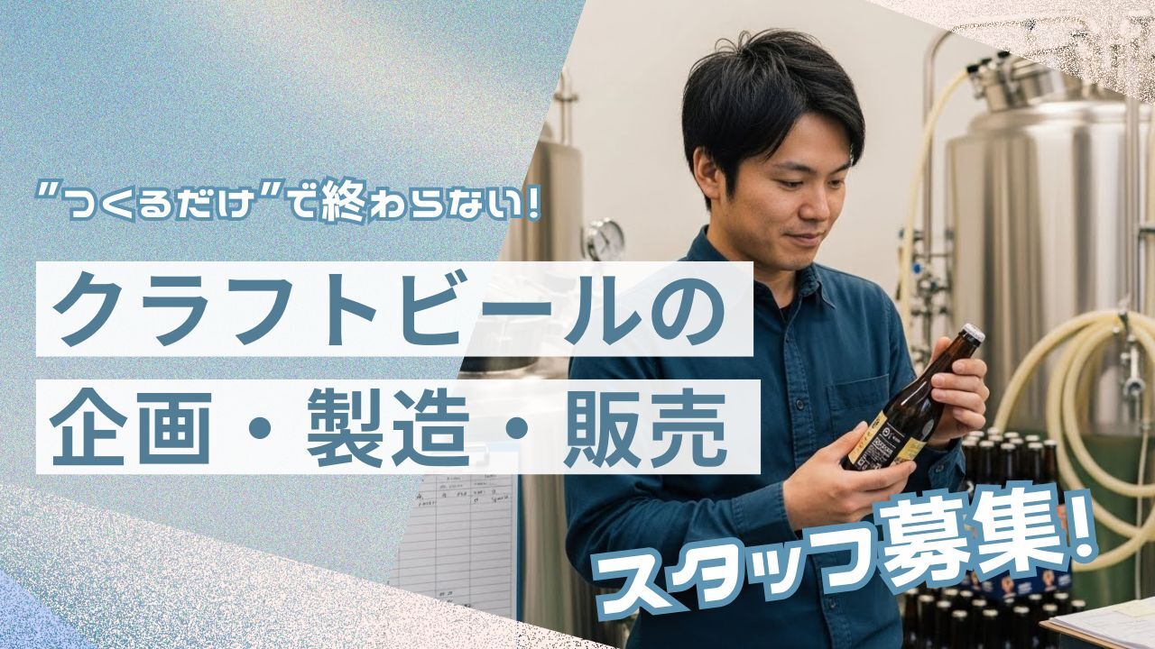 湯田中温泉 あぶらや燈千 ホテル・旅館 | 販売スタッフ)の求人の写真