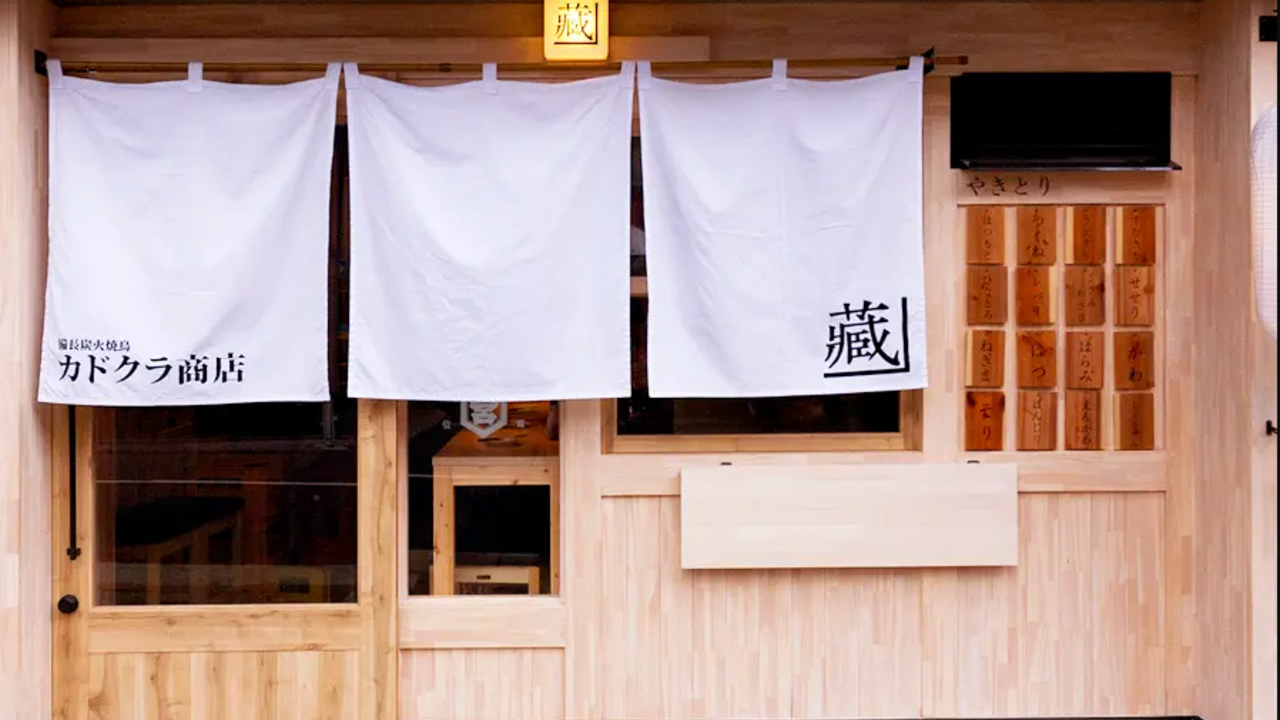 カドクラ商店|料理長・料理長候補の求人画像1枚目