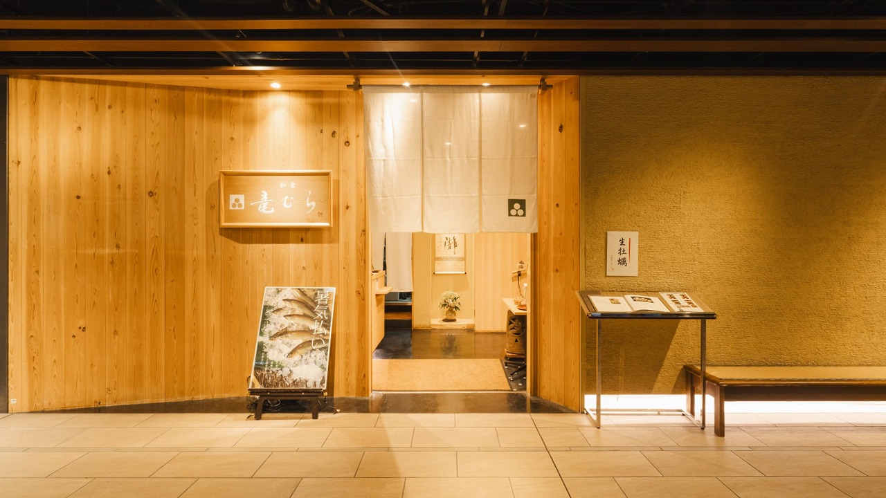 和食　竜むら|寿司職人の求人画像1枚目